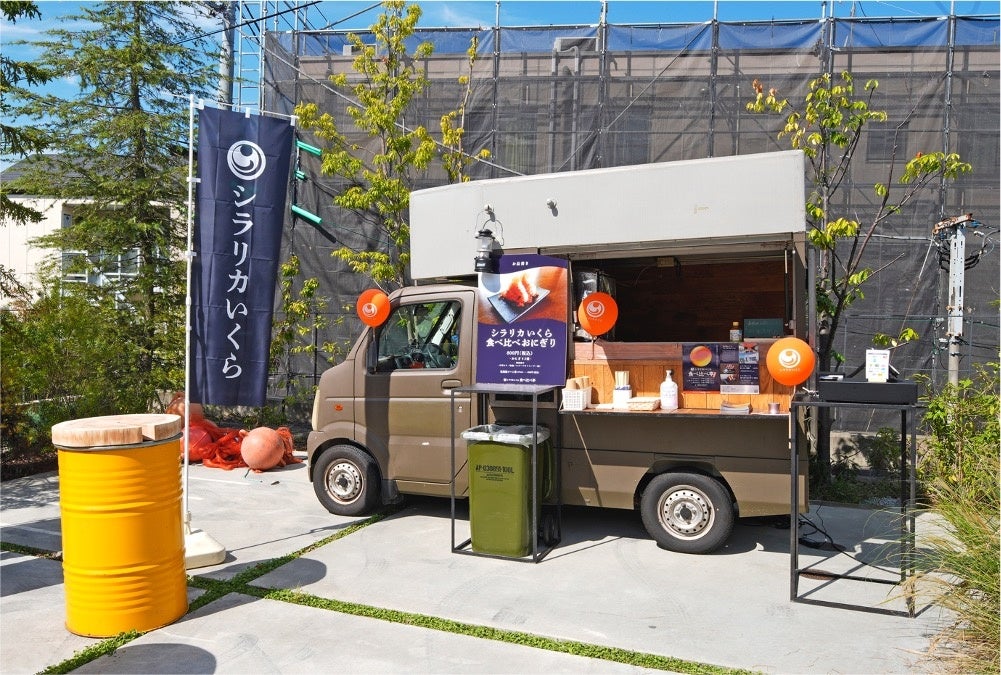 屋外スペースではキッチンカーにて「食べ比べおにぎり」を提供