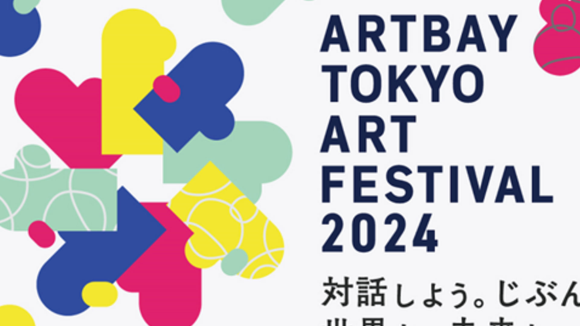 ARTBAY TOKYO 2024